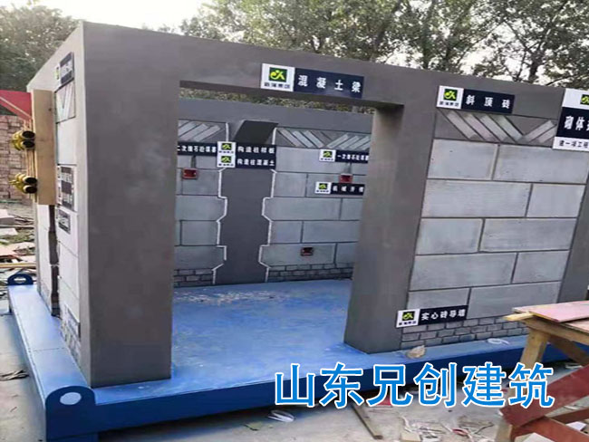 外墻質量樣板 山東兄創工法樣板-山東兄創建筑材料有限公司